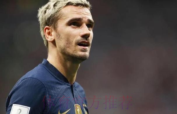 本届世界杯比利时格列兹曼焦点对决最新更新 本届世界杯比利时格列兹曼焦点对决最新更新