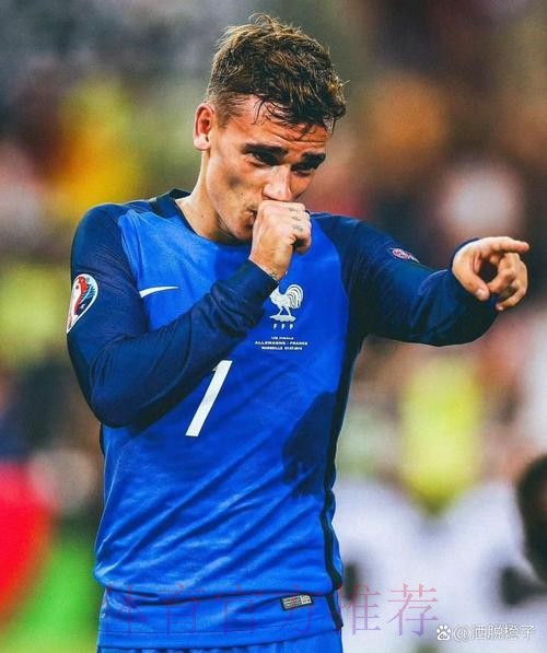 最新世界杯法国格列兹曼赛事预测完整指南