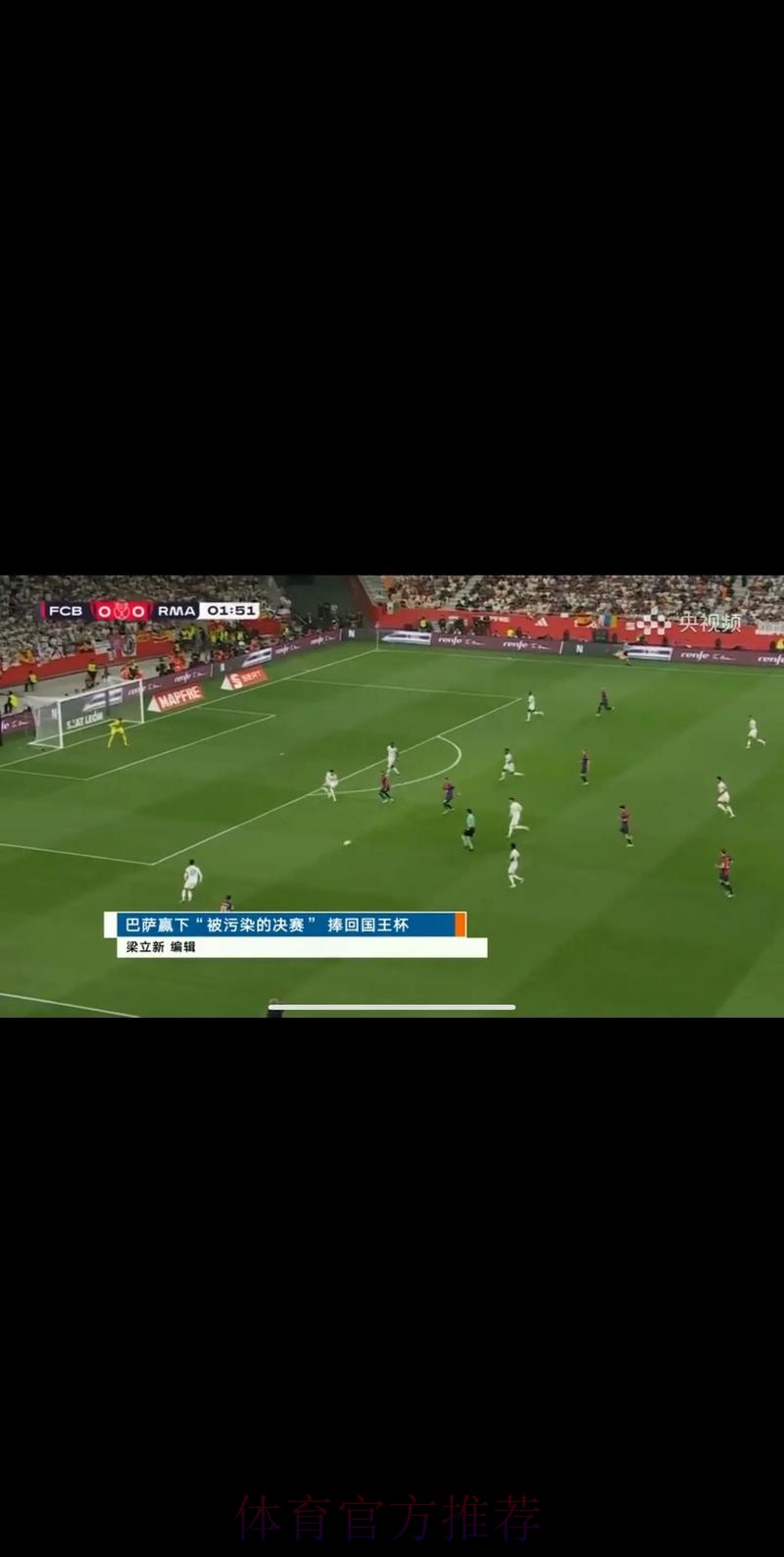 世界杯高清直播哪里可以看 世界杯高清直播哪里可以看