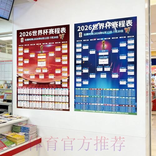 世界杯投注最新地址入口地址 世界杯投注最新地址入口地址