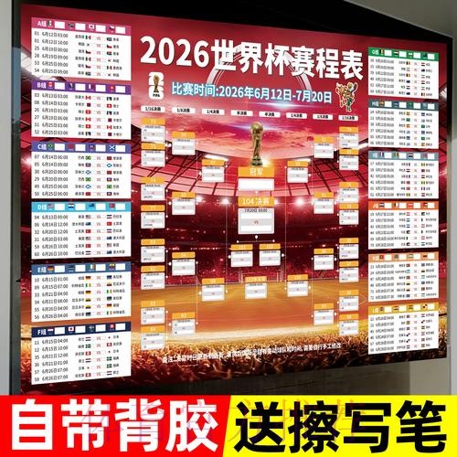 世界杯投注最新地址入口地址 世界杯投注最新地址入口地址
